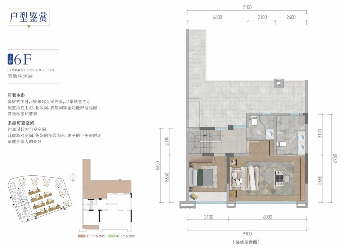 M-38993二手房图片