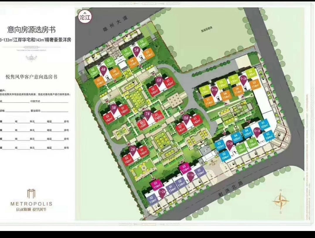 M-42043二手房图片