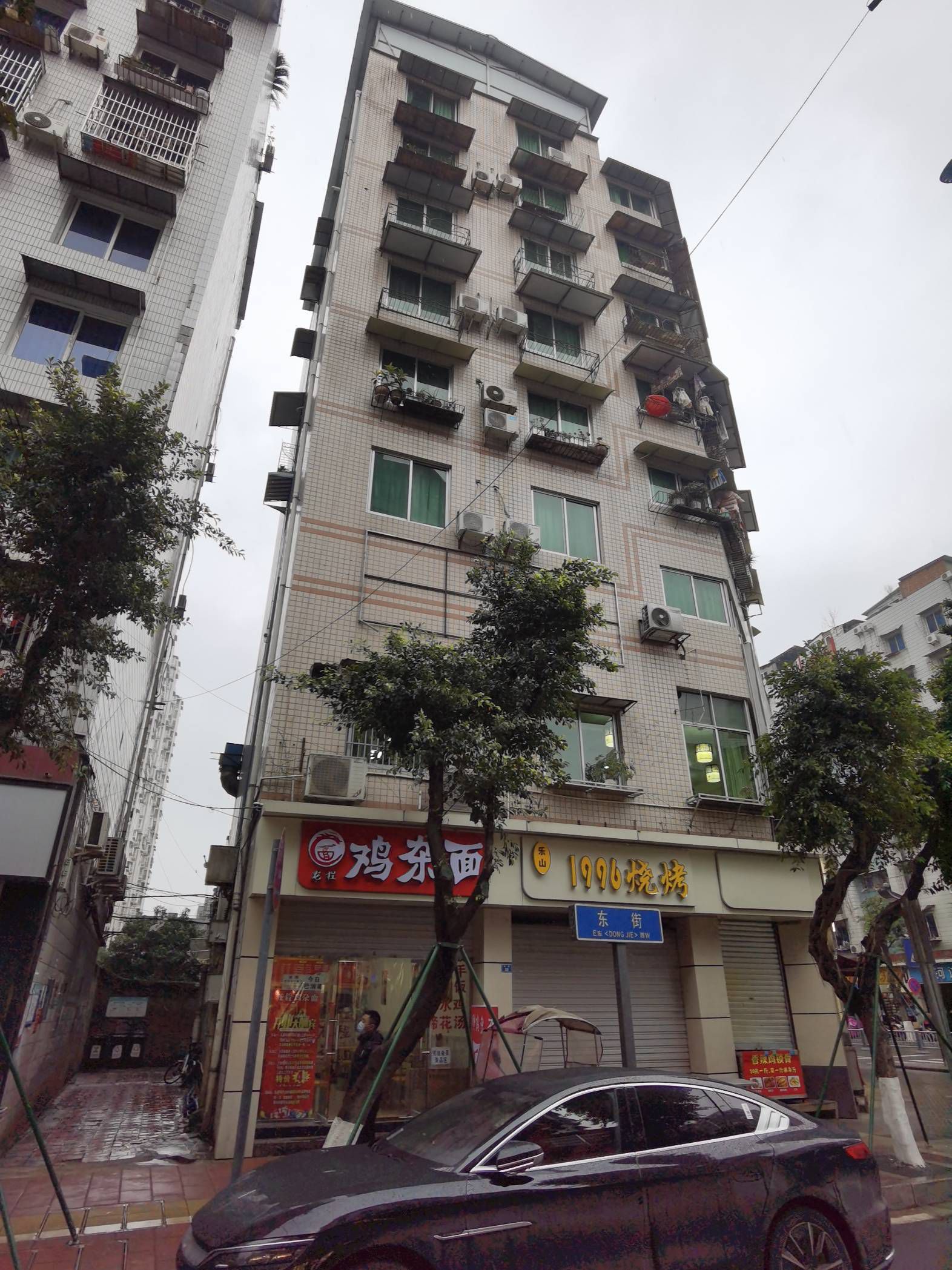 东街43号图片
