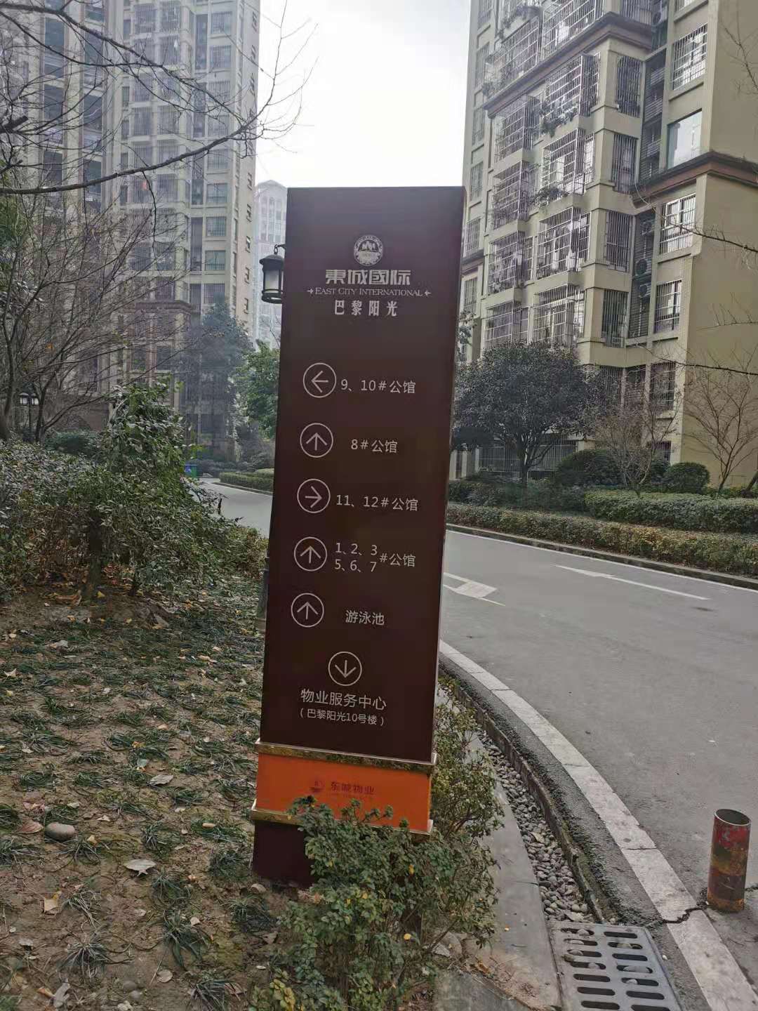 巴黎阳光图片