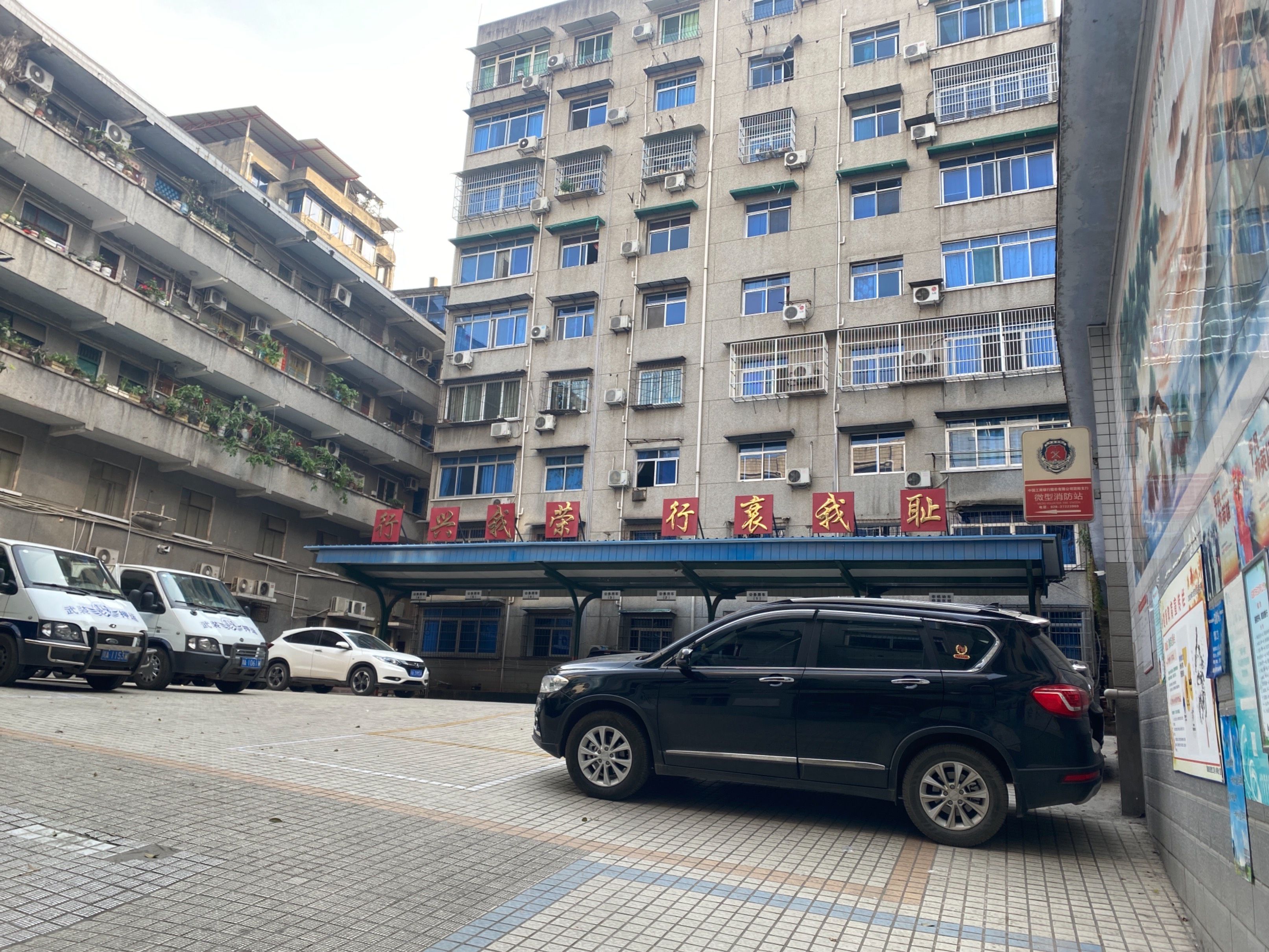 北街工行宿舍图片