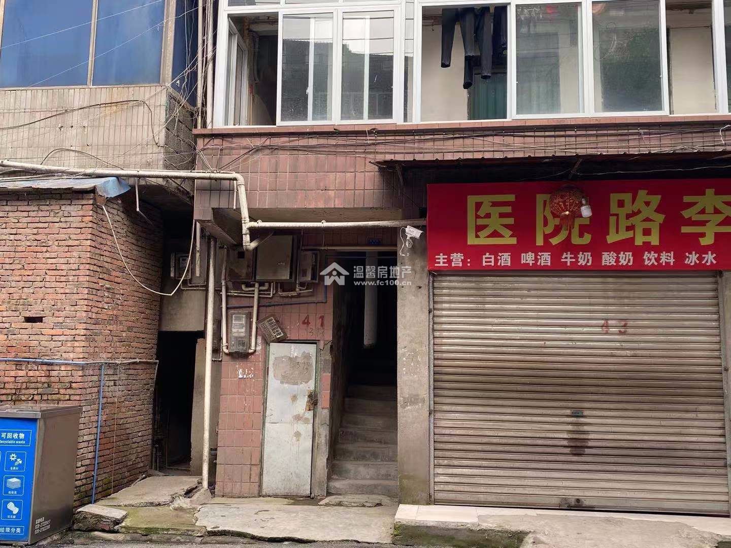 医院路65号图片