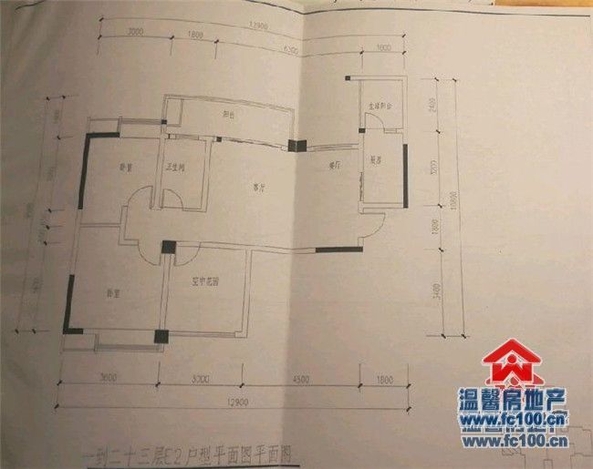 M-11111二手房图片