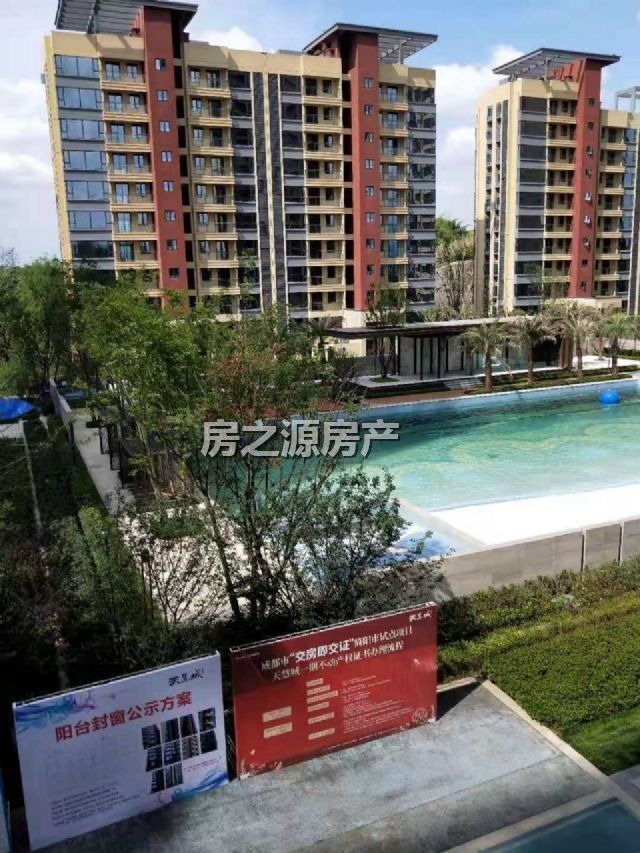 M-26909二手房图片