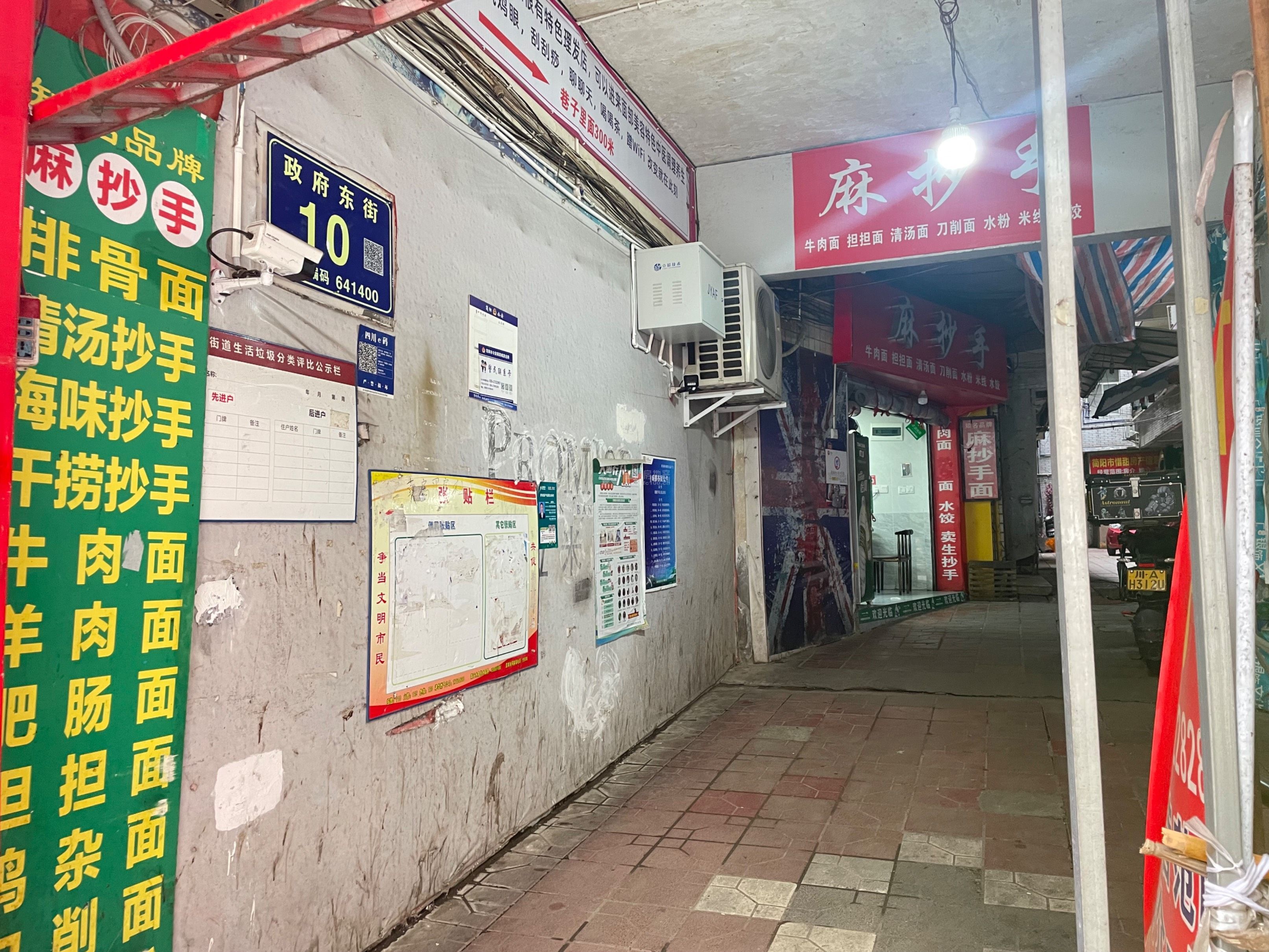 M-37802二手房图片