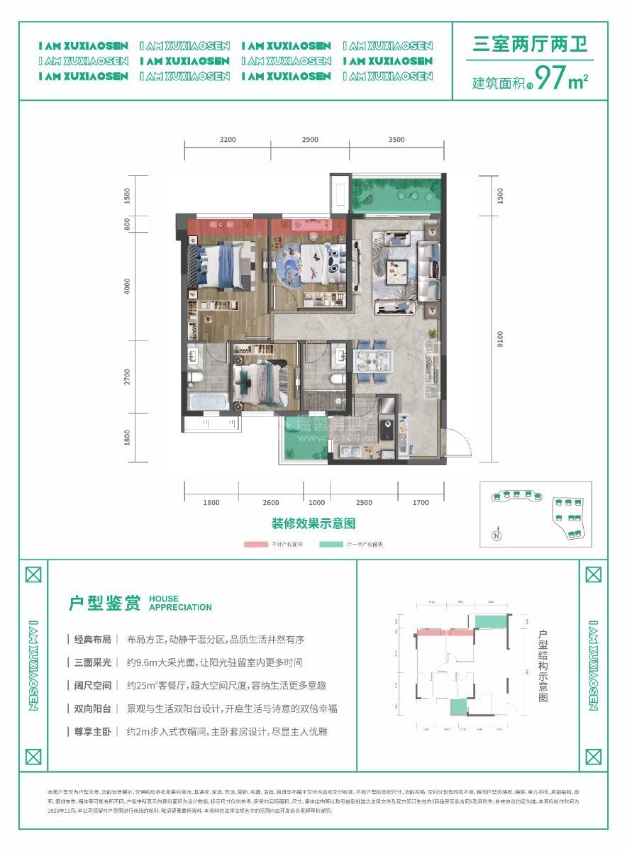M-38053二手房图片