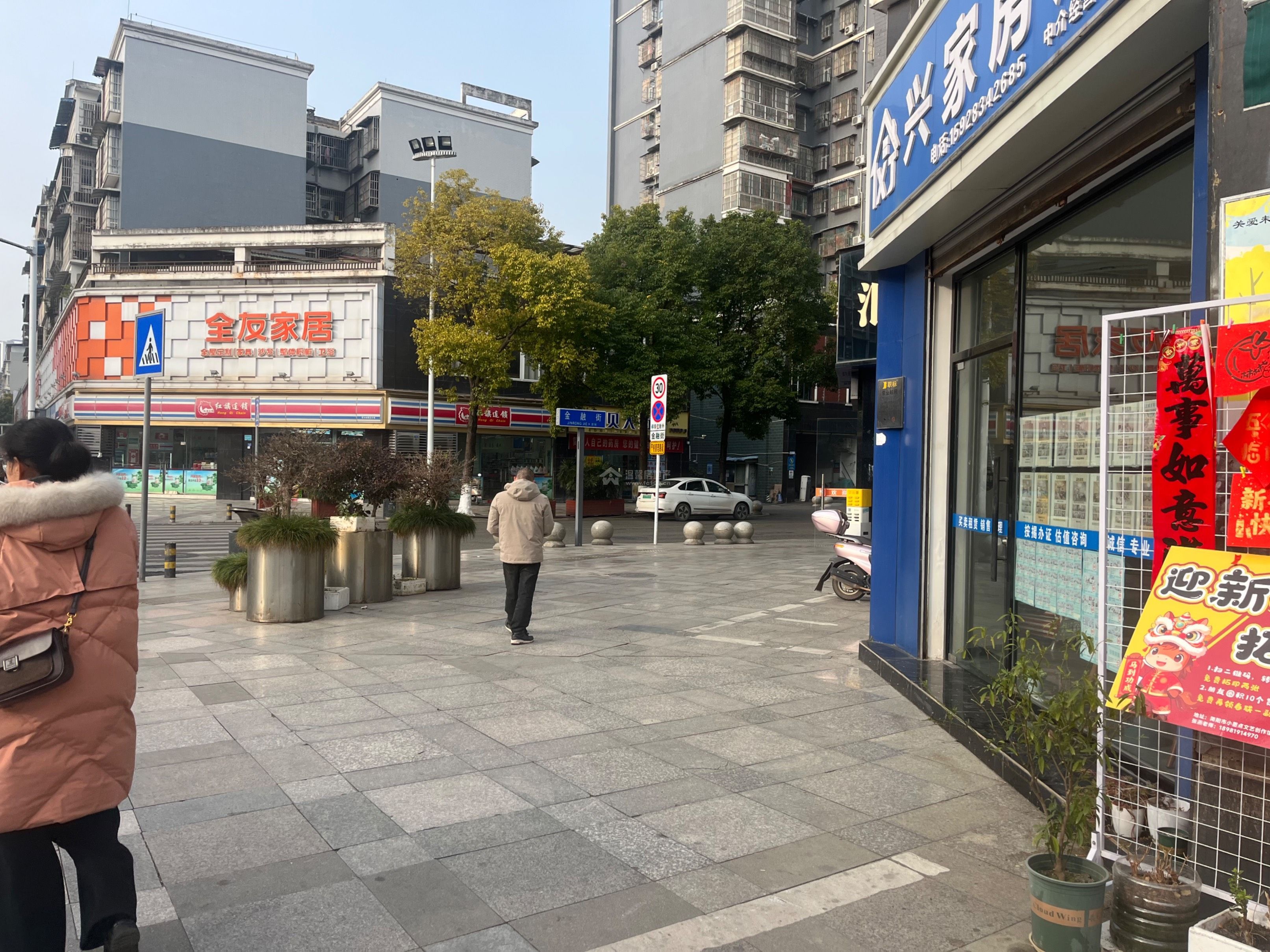 M-39723二手房图片