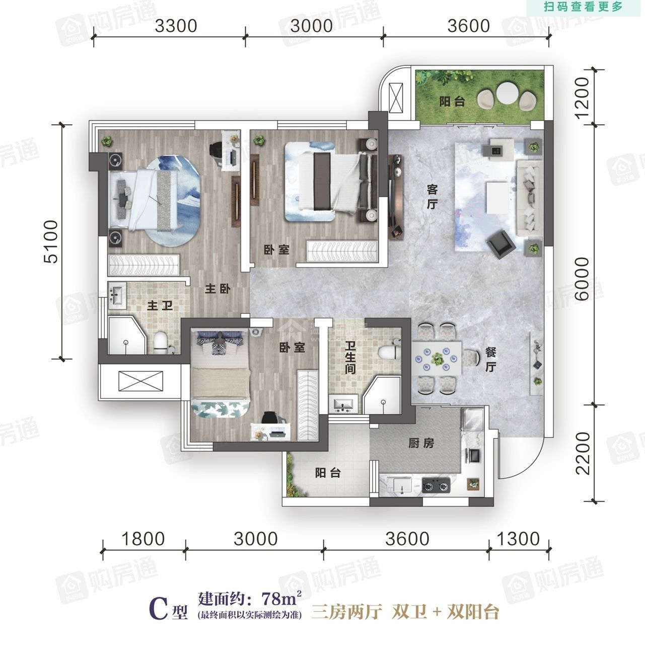 M-41323二手房图片