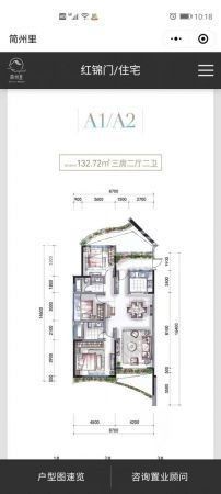 M-42213二手房图片