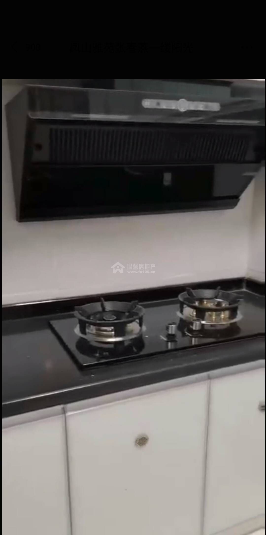 Z-36774二手房图片