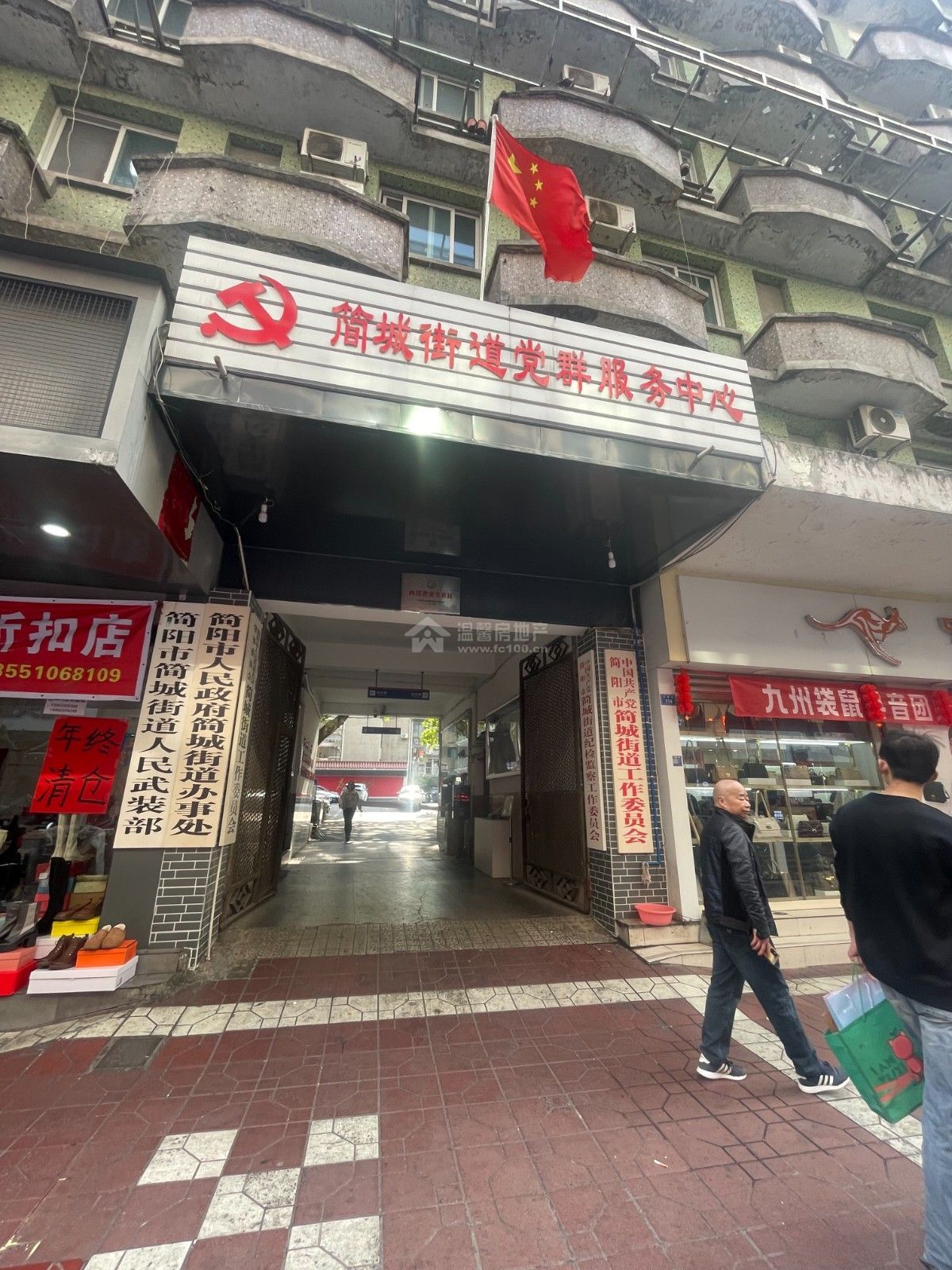 Z-43504二手房图片