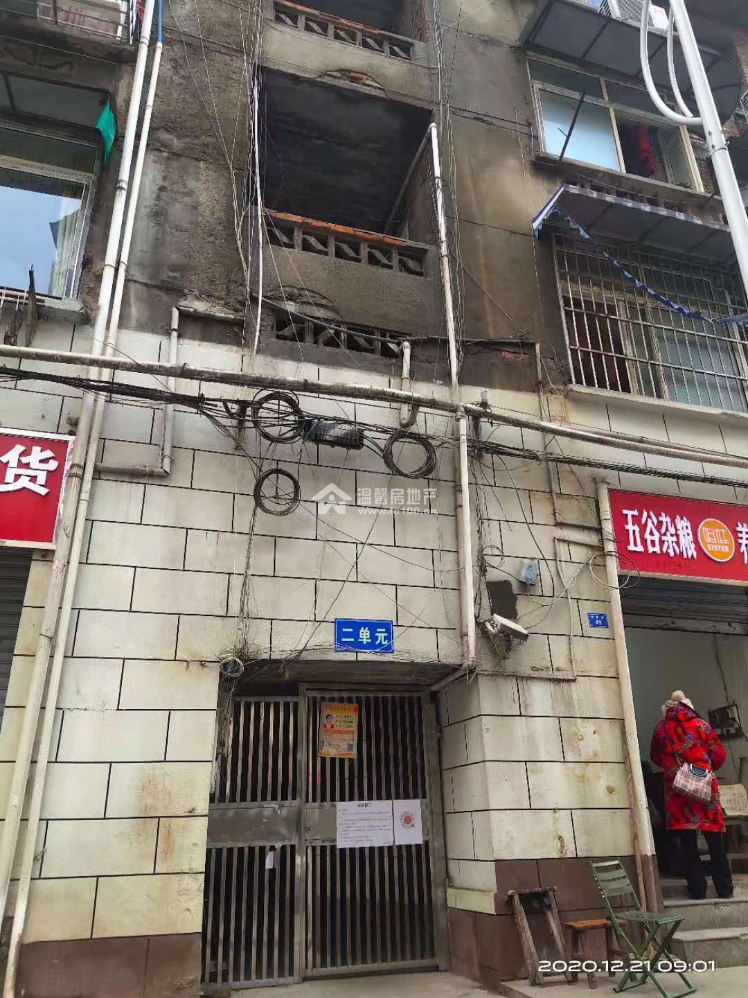 长荣街41号图片