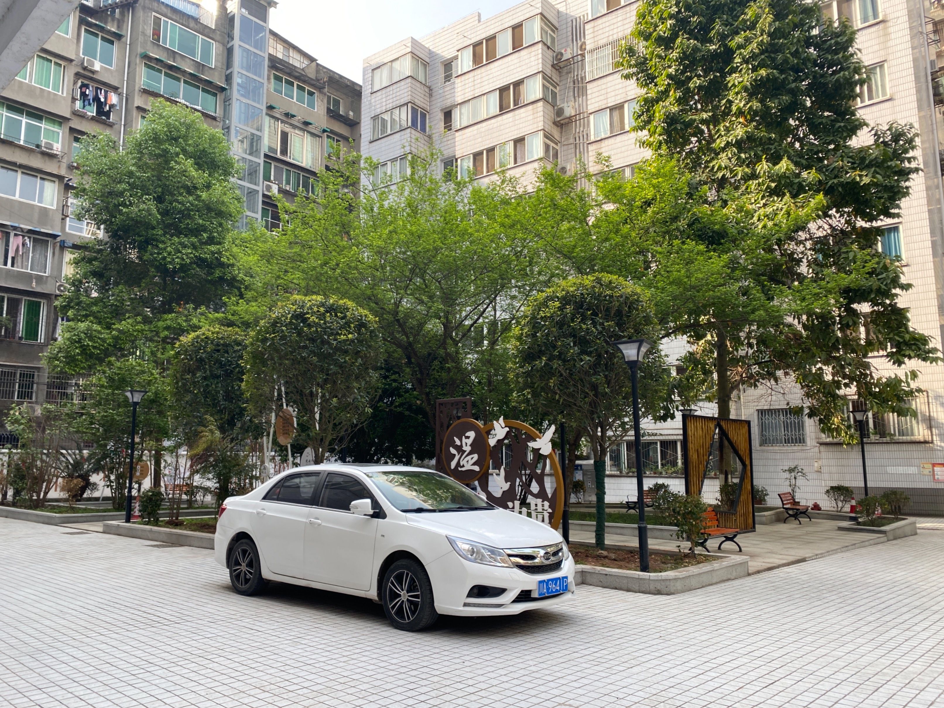 兰苑（地税局宿舍）图片