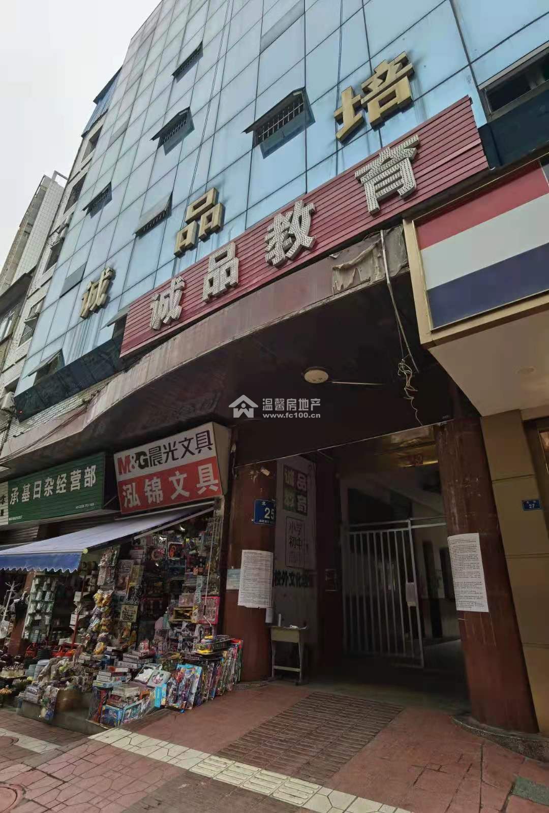 北街25号（老国税局）图片