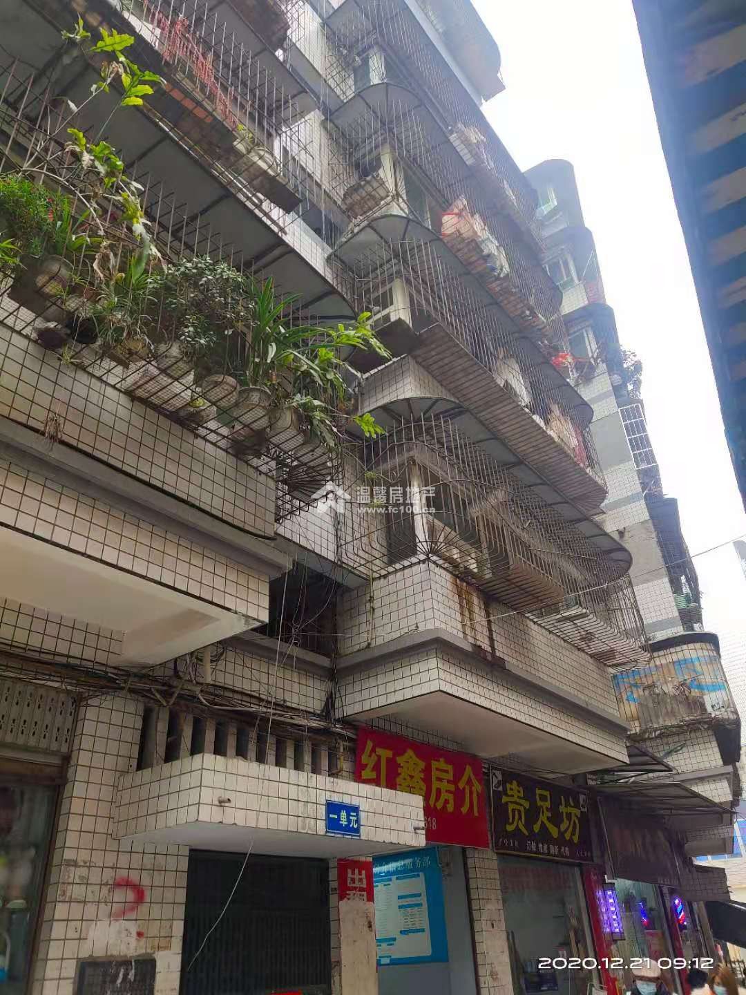 大古井街54号（建司宿舍）图片