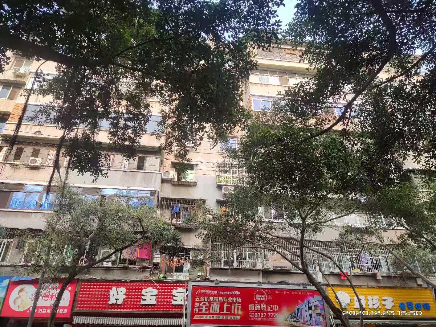 新民街45号图片