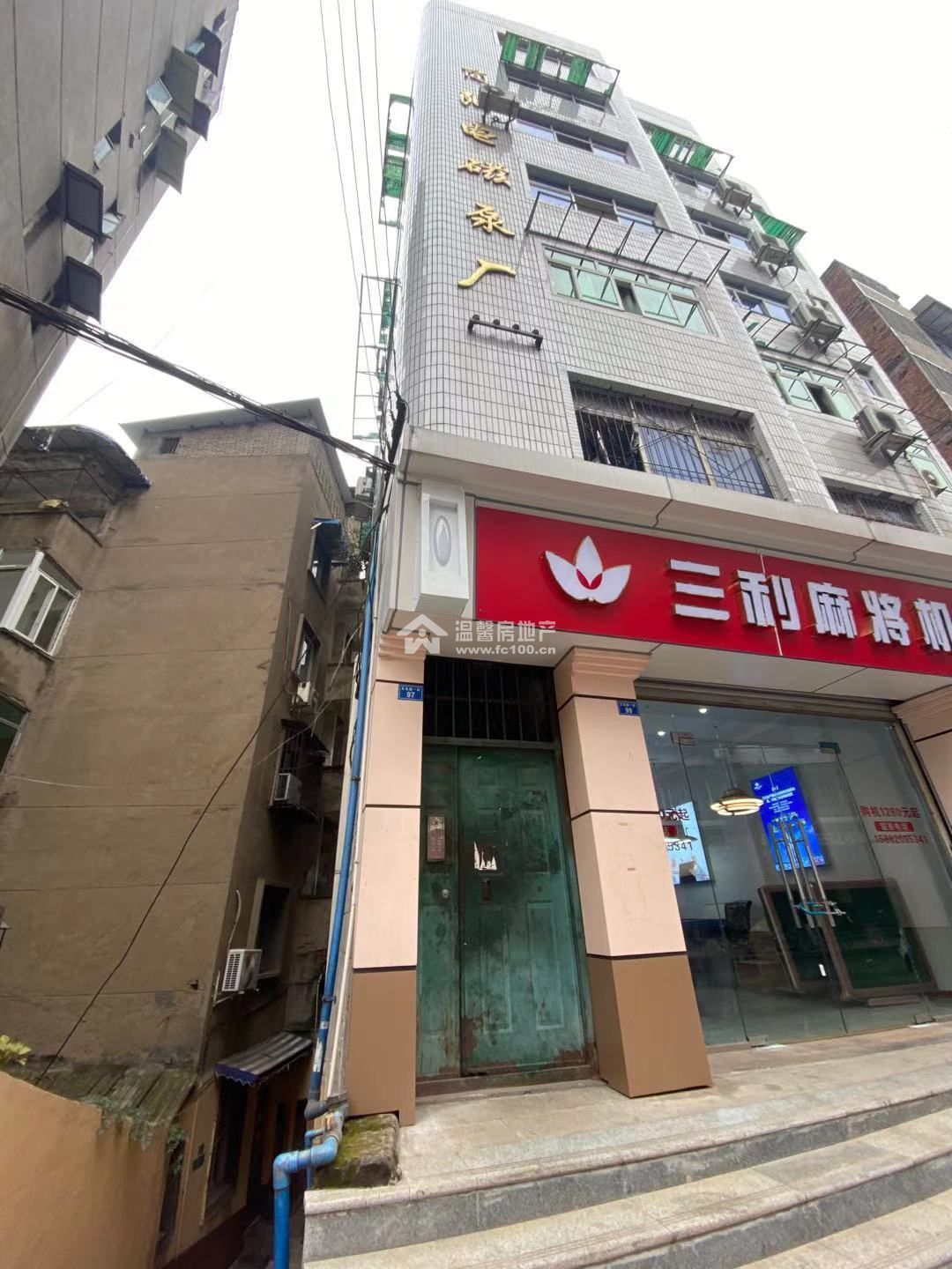 五友路一段磁泵厂图片