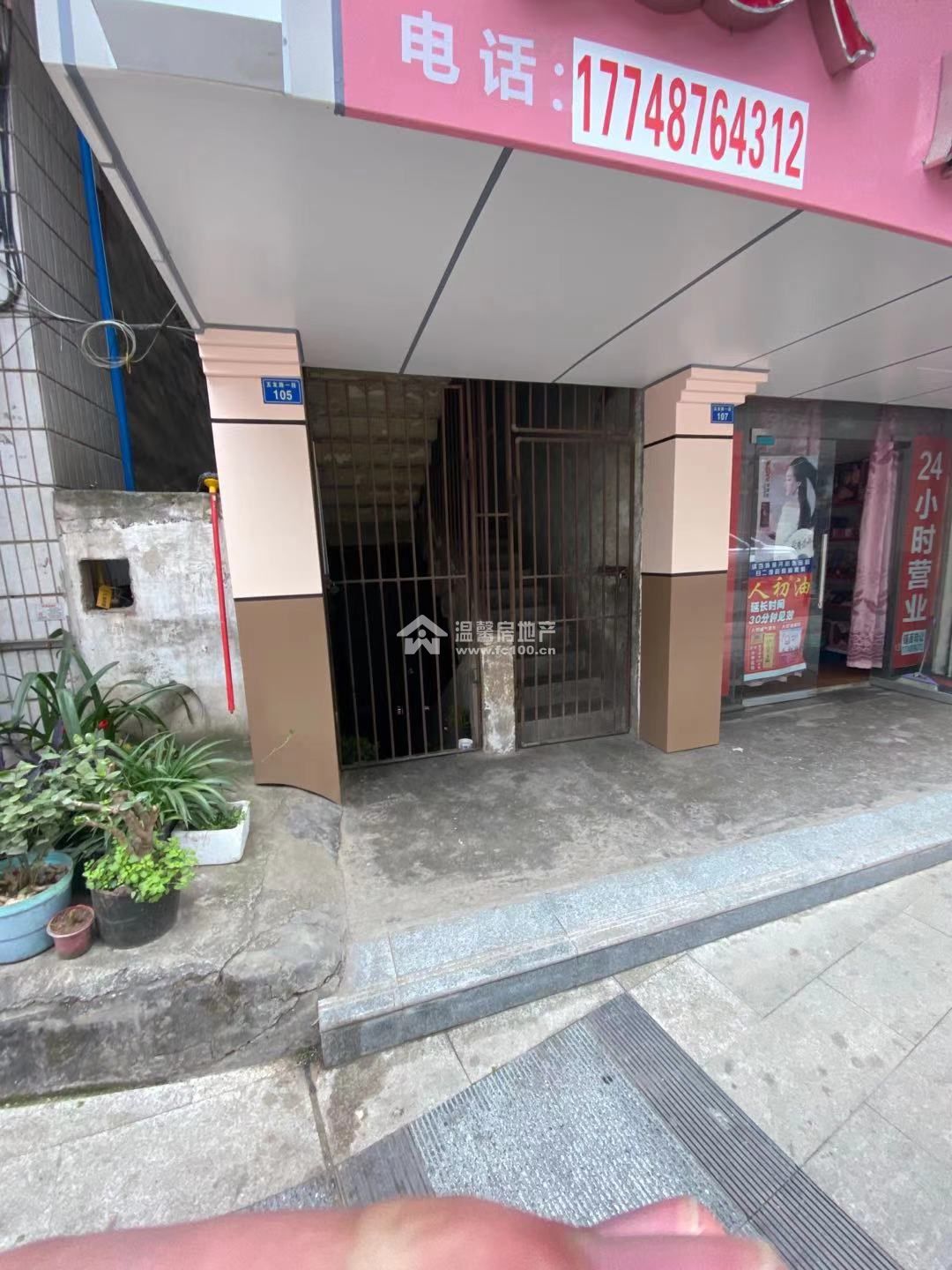 五友路一段106号图片