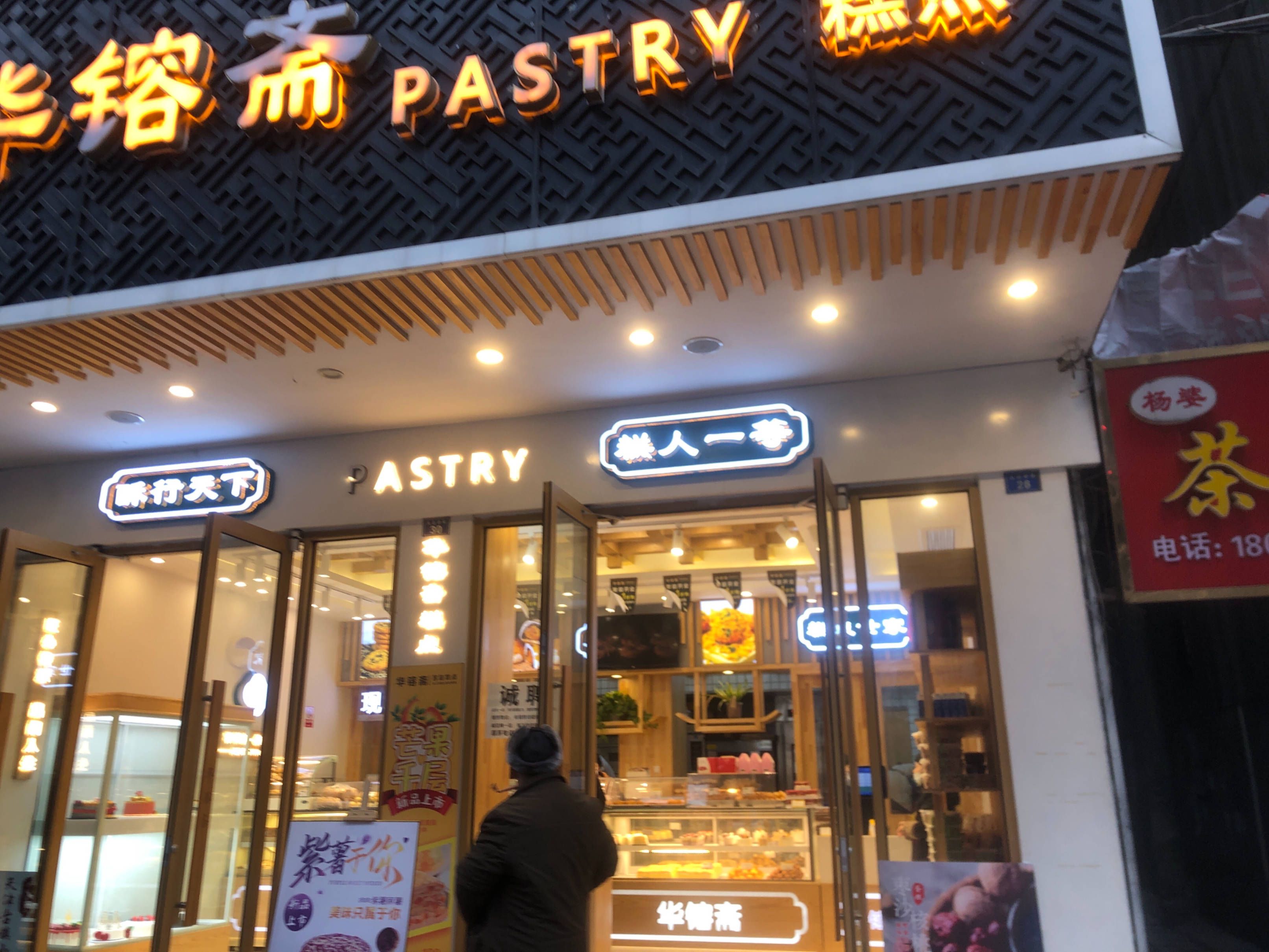 农业银行宿舍图片