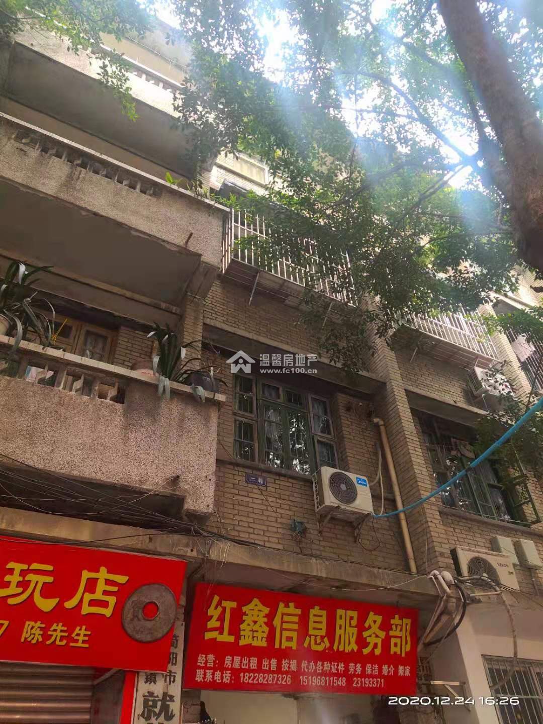 马号街91号图片