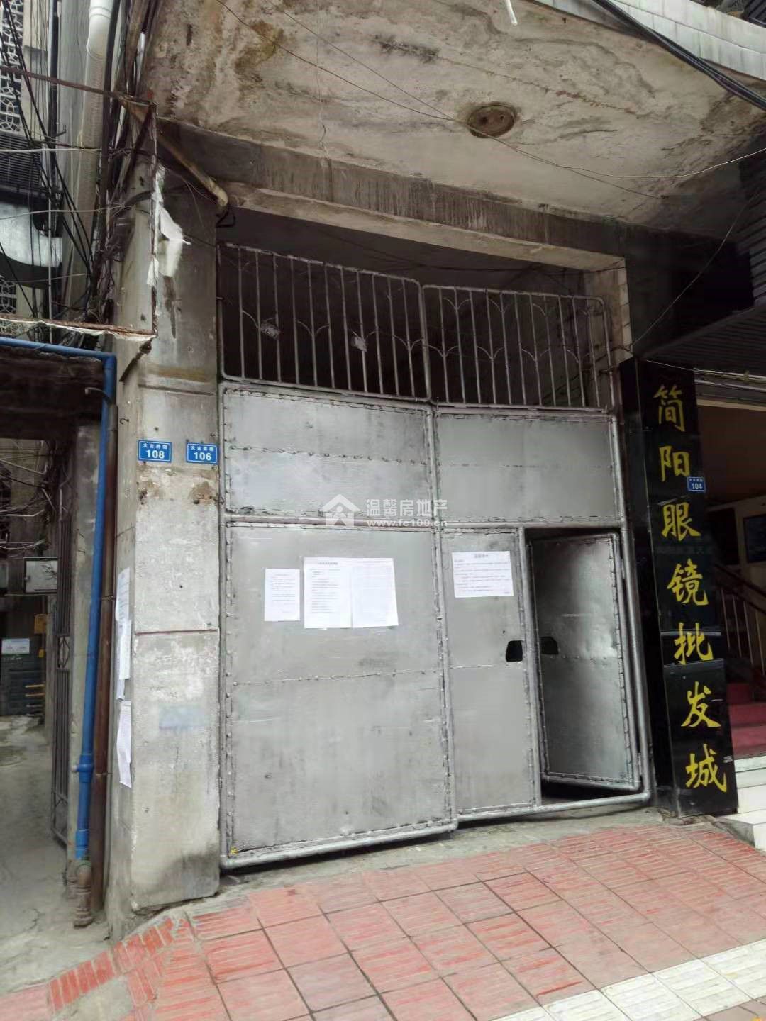 农资公司宿舍图片