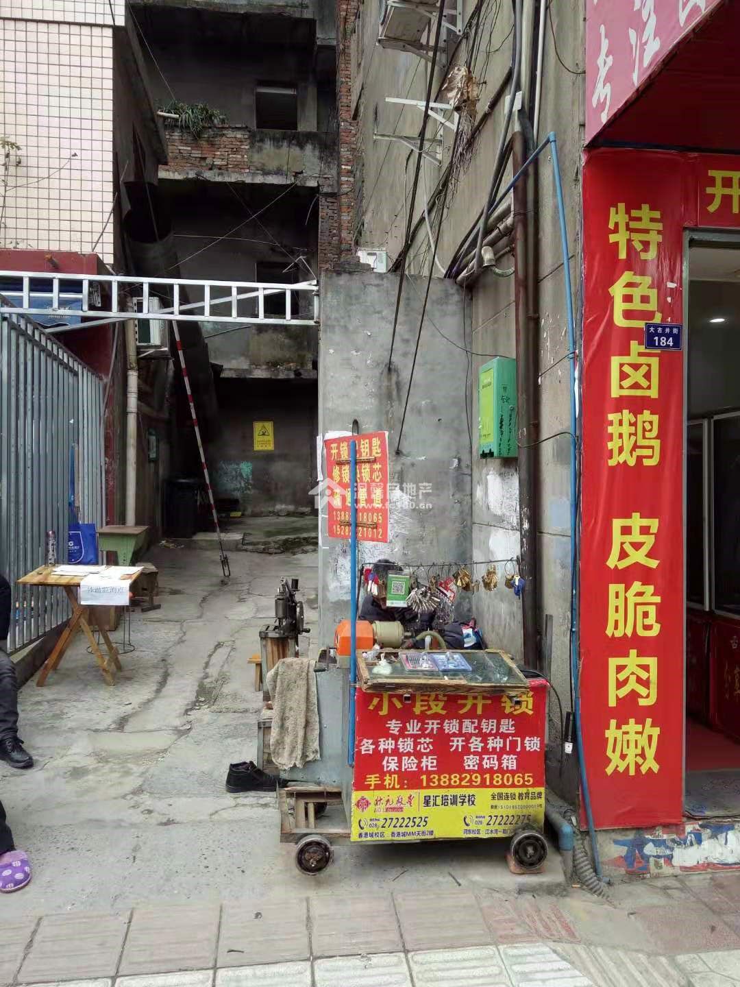 二轻公司宿舍图片