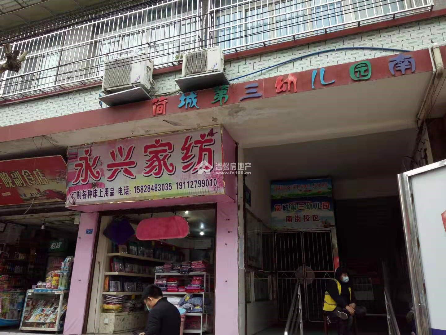 大古井街社区楼图片