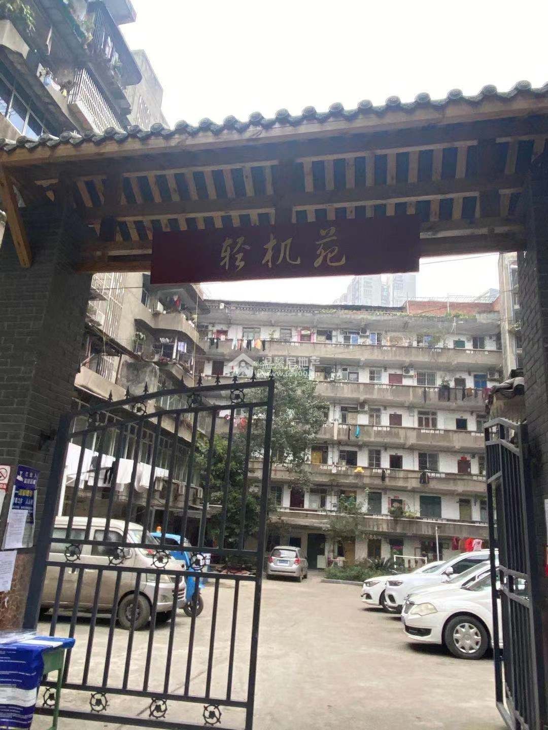 安象街轻机苑图片