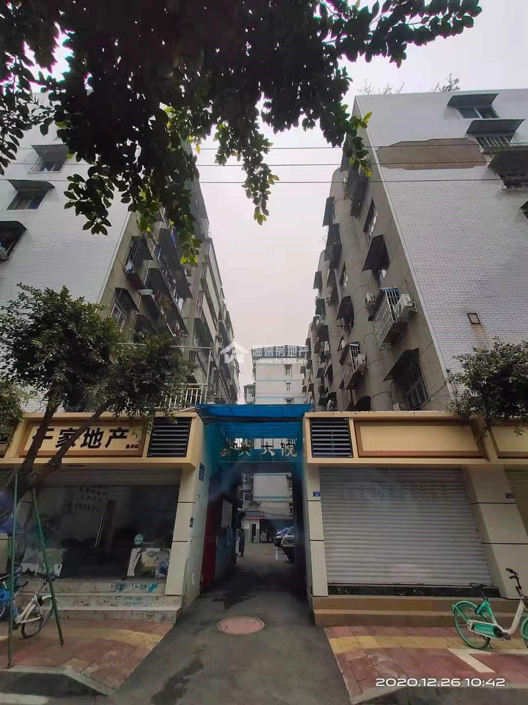 金兴大院（金水街）图片