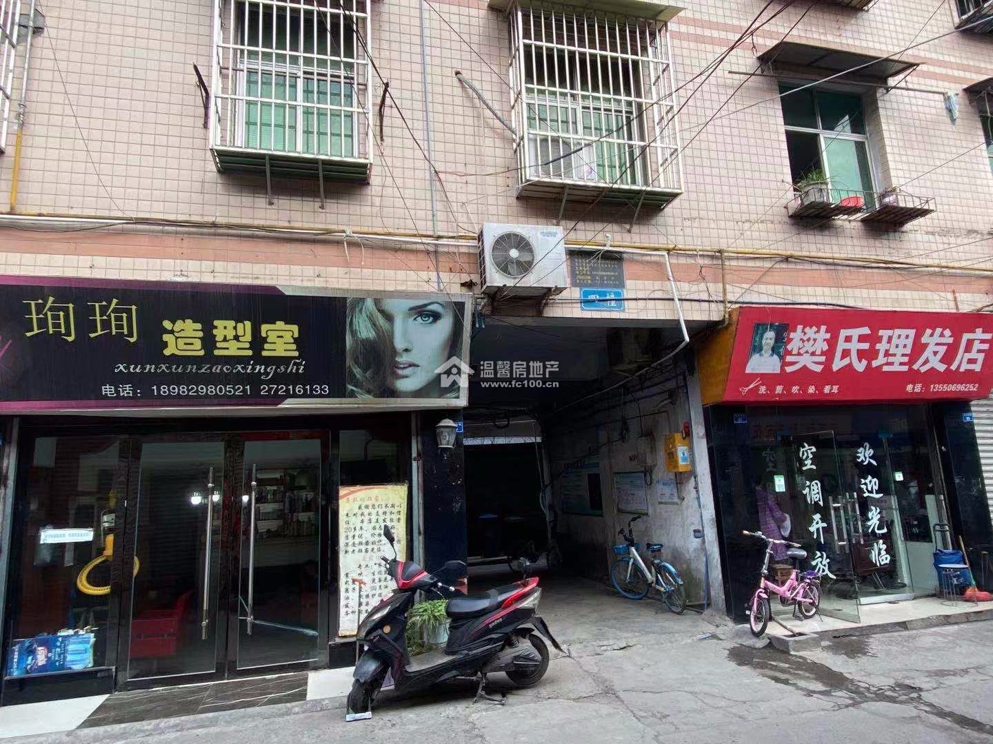 新民后街109号图片