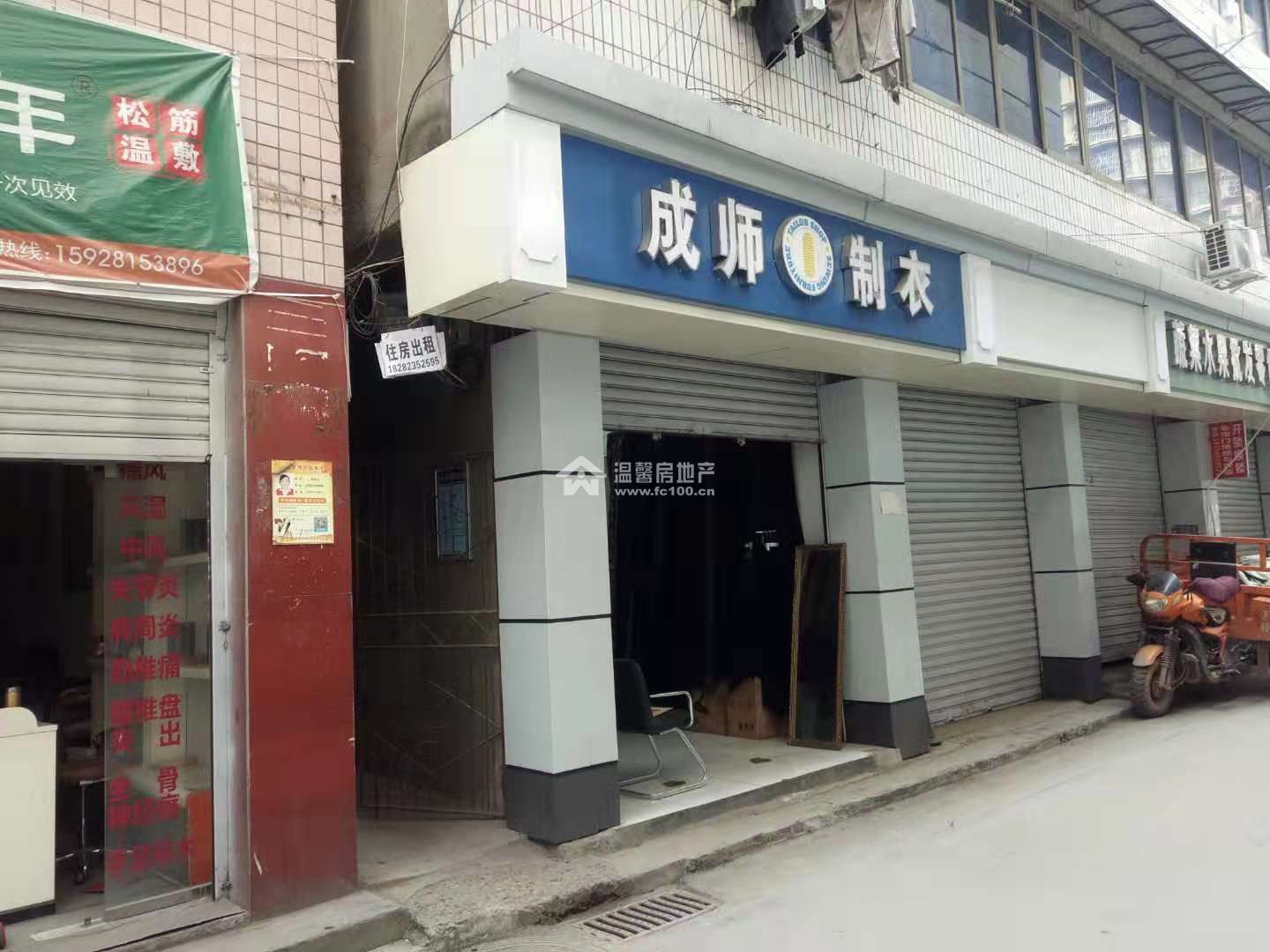 朝阳巷红塔6队自建房2图片