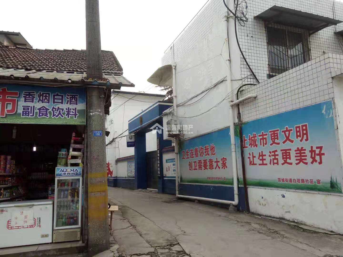 火车站家属住宿区图片