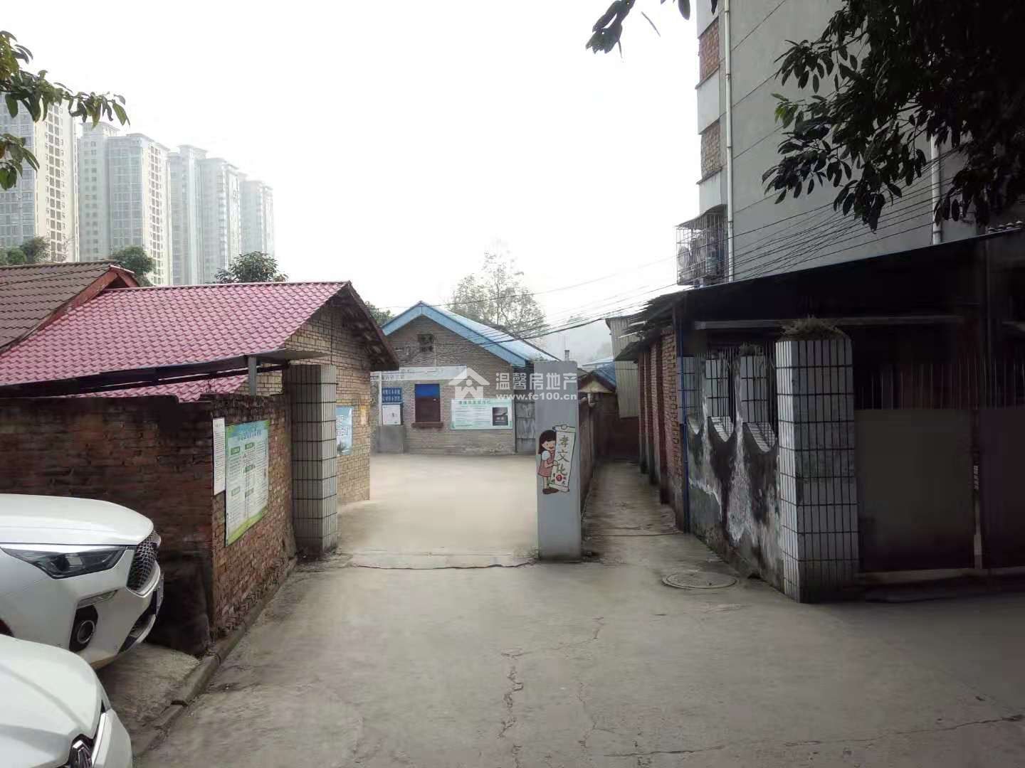 火车站家属住宿区图片