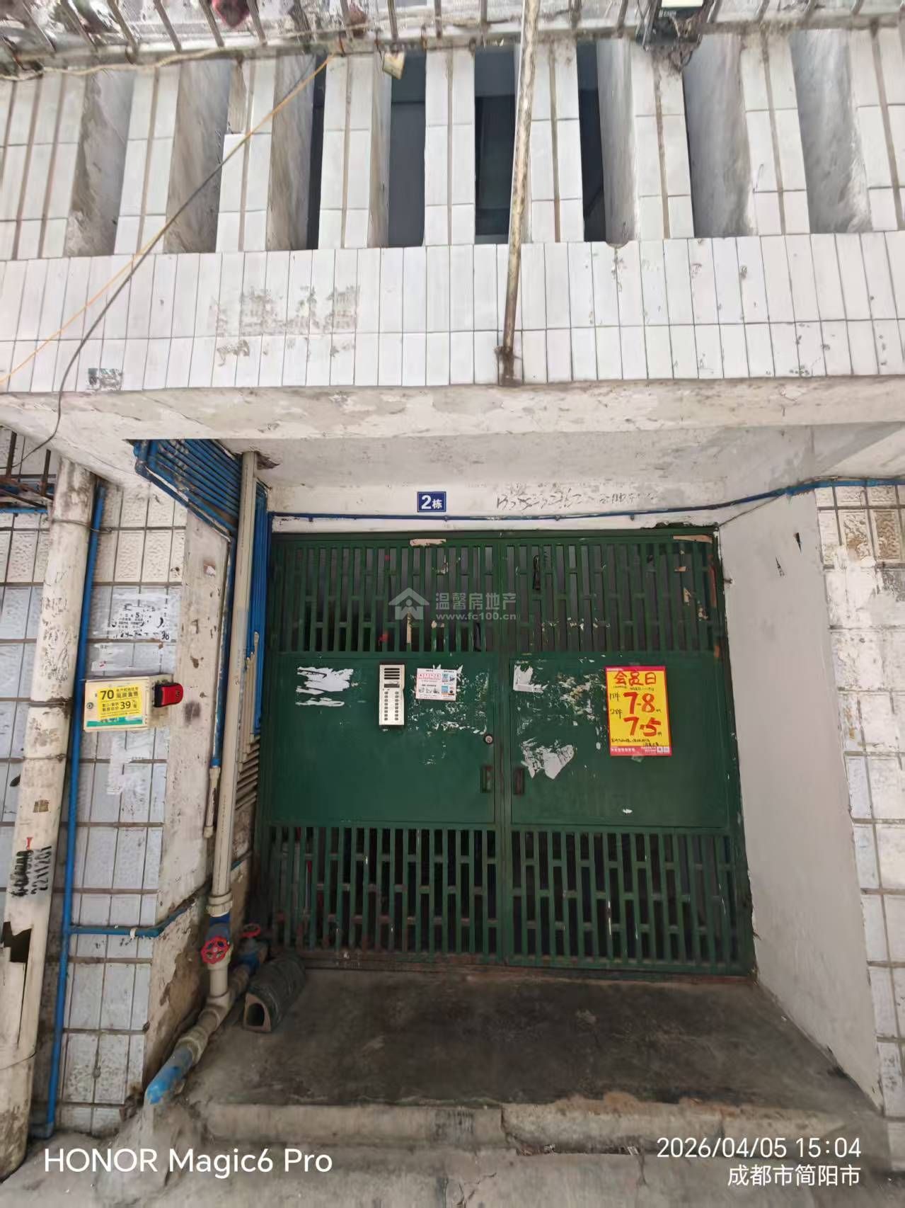 顺城街24号图片