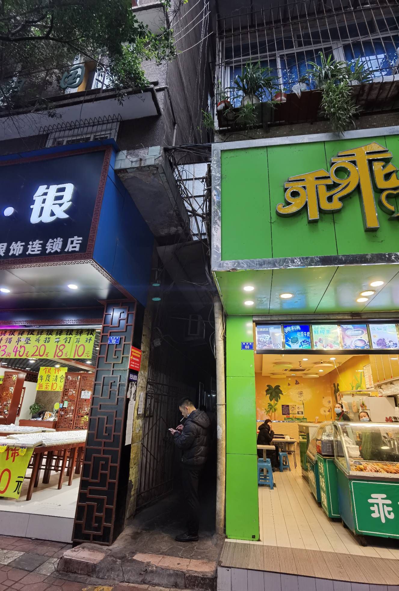 政府街62号图片