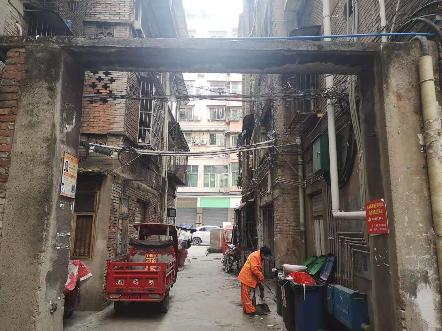 新民南段乡镇企业局宿舍图片