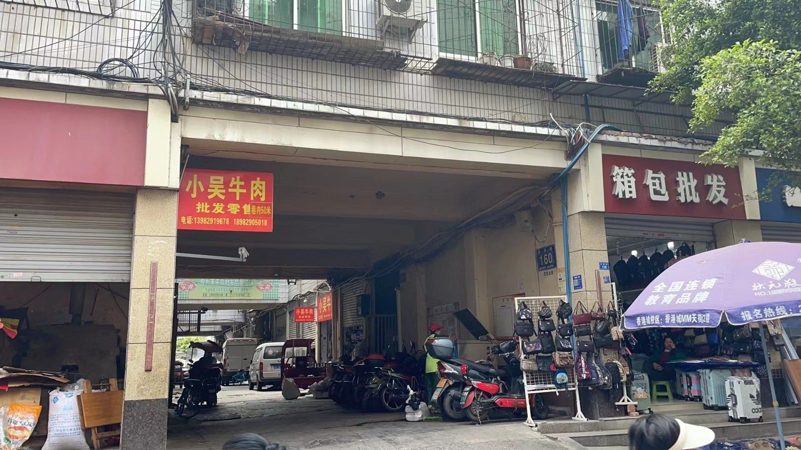 长荣街162号图片