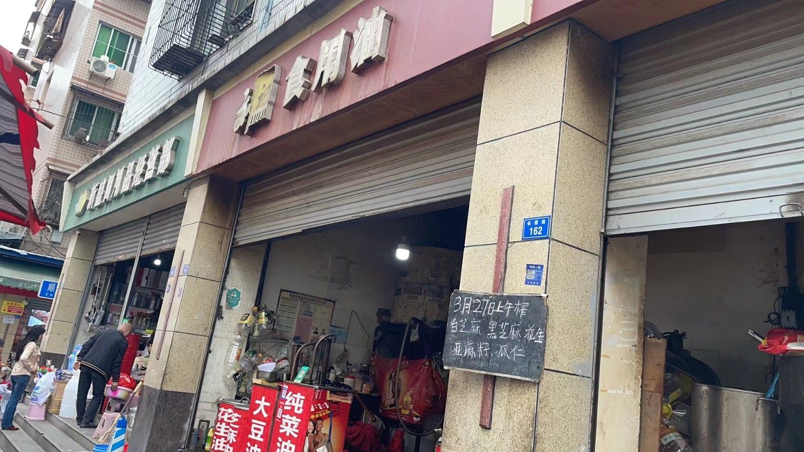 长荣街162号图片