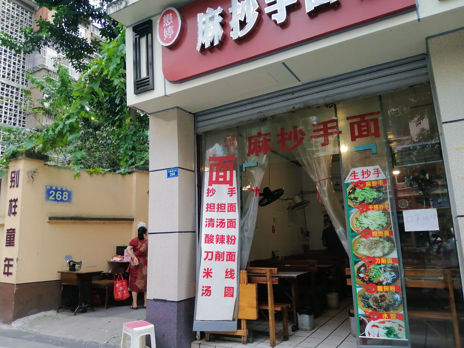 天然气公司集资楼图片