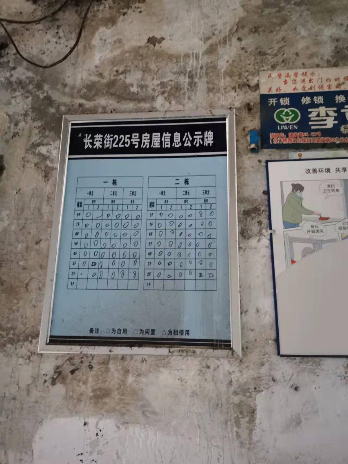 长荣街195号图片