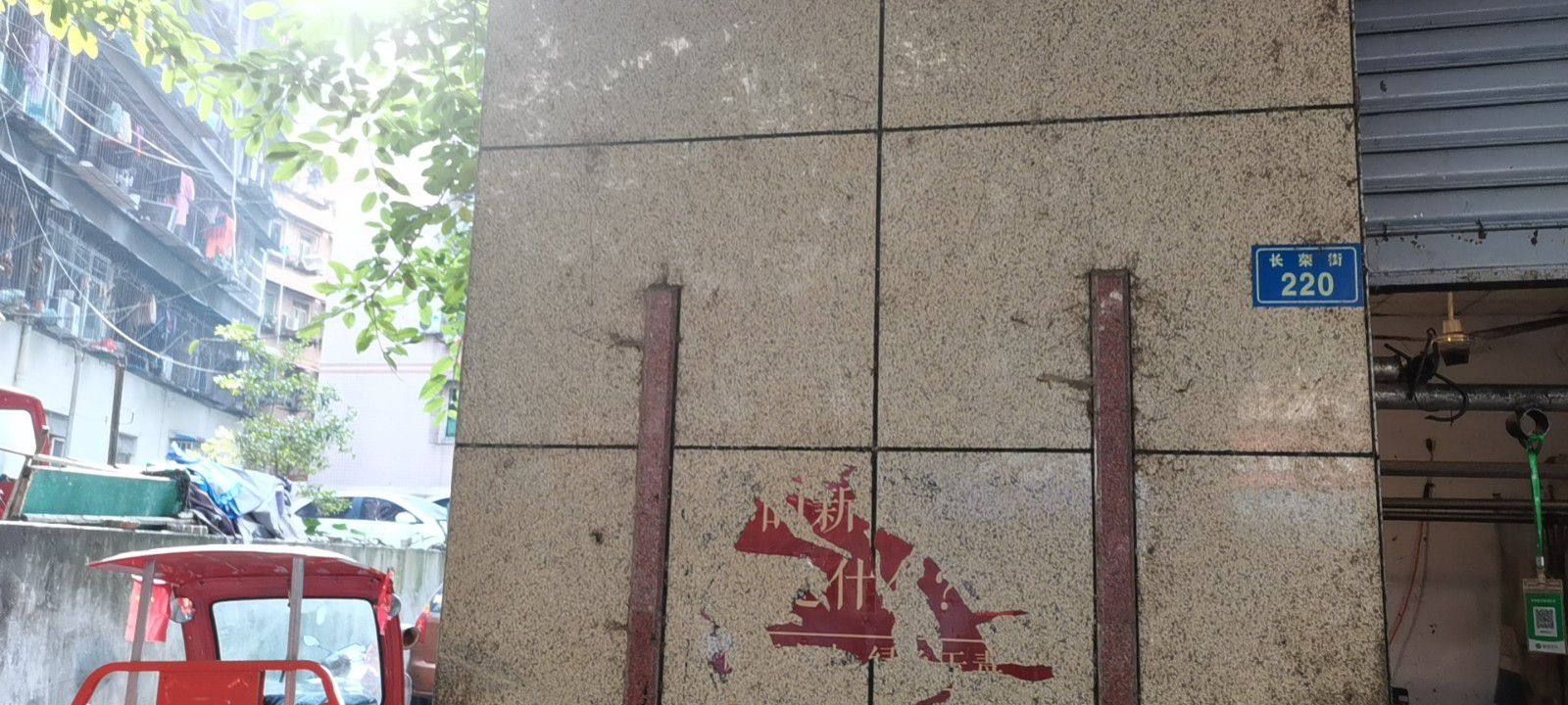 长荣街220号图片