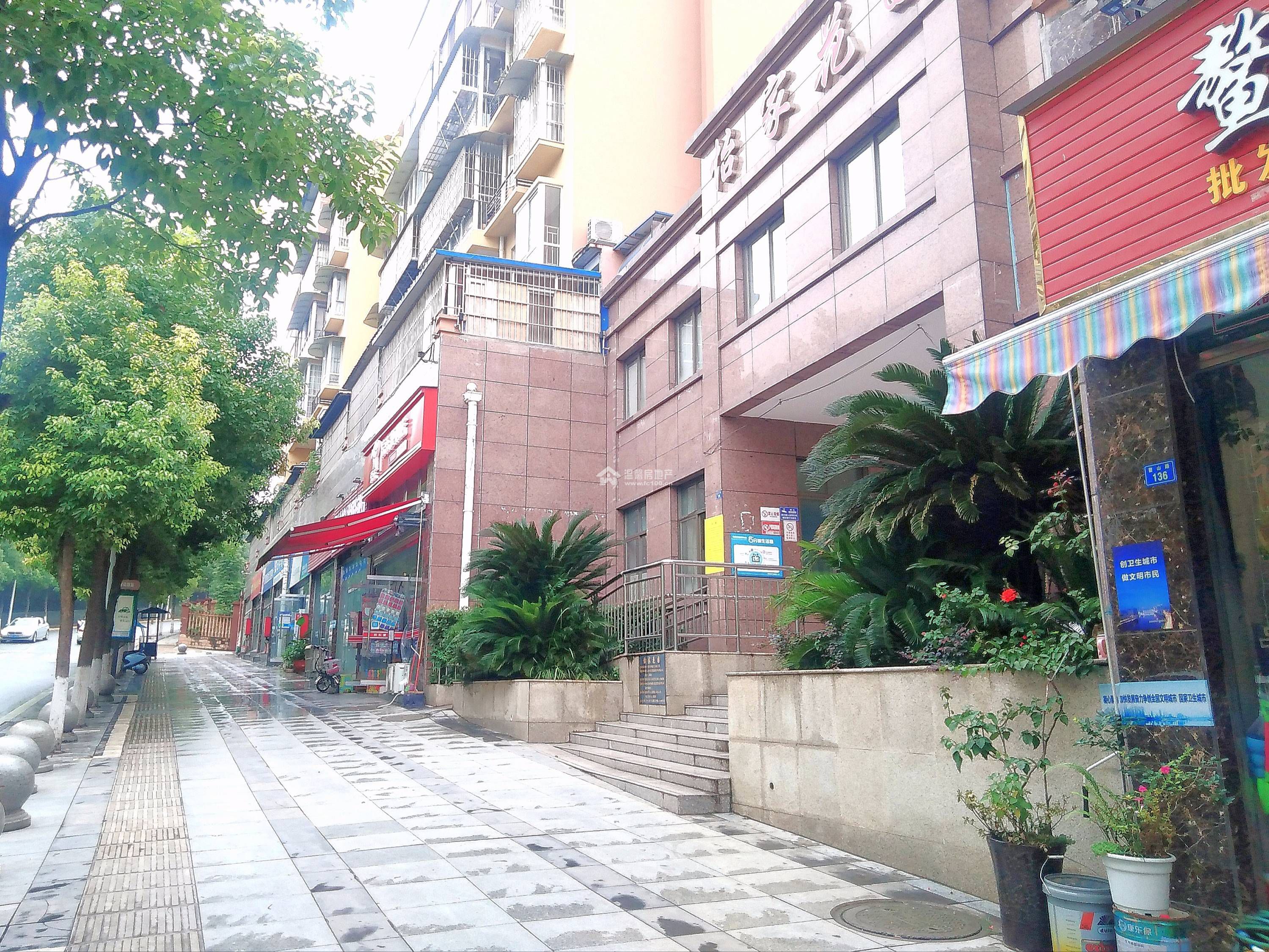 怡家花园图片