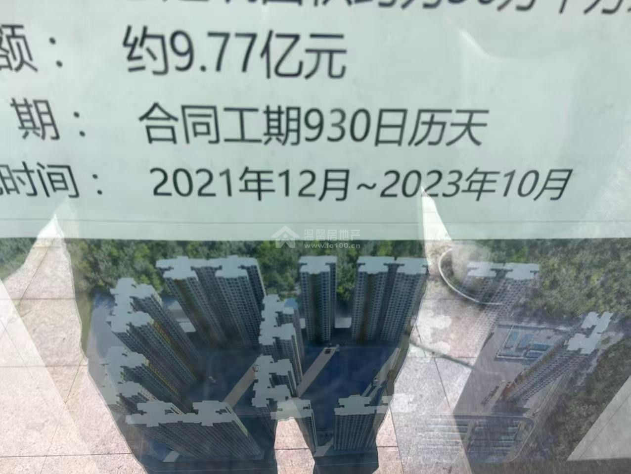 C九还房图片