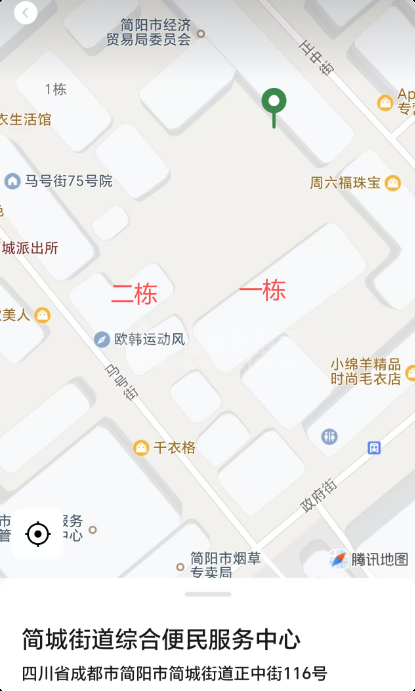 正中街116号图片