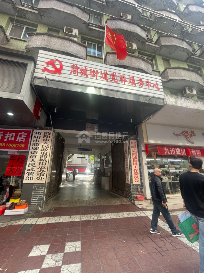 正中街116号图片