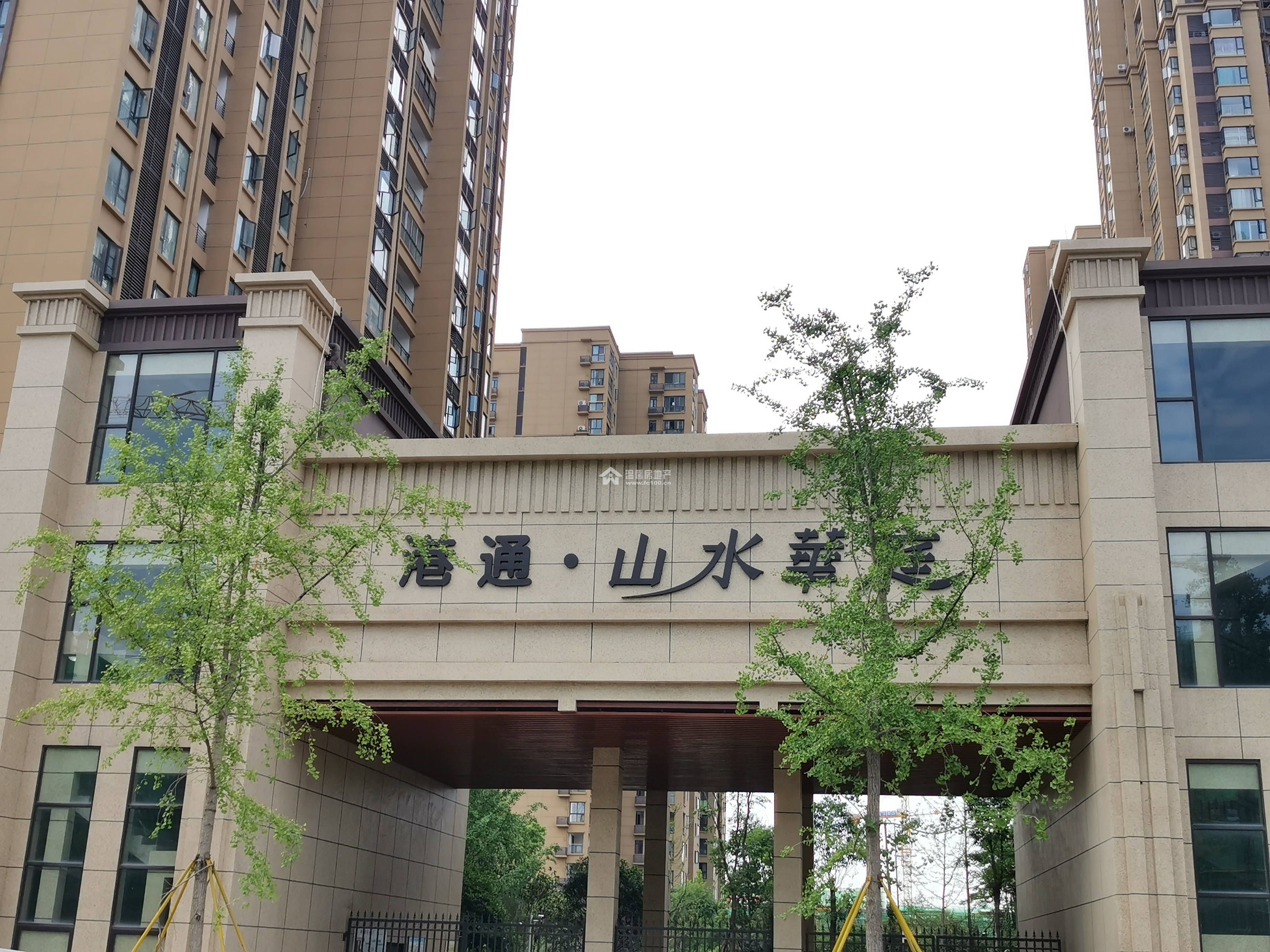 山水华庭图片