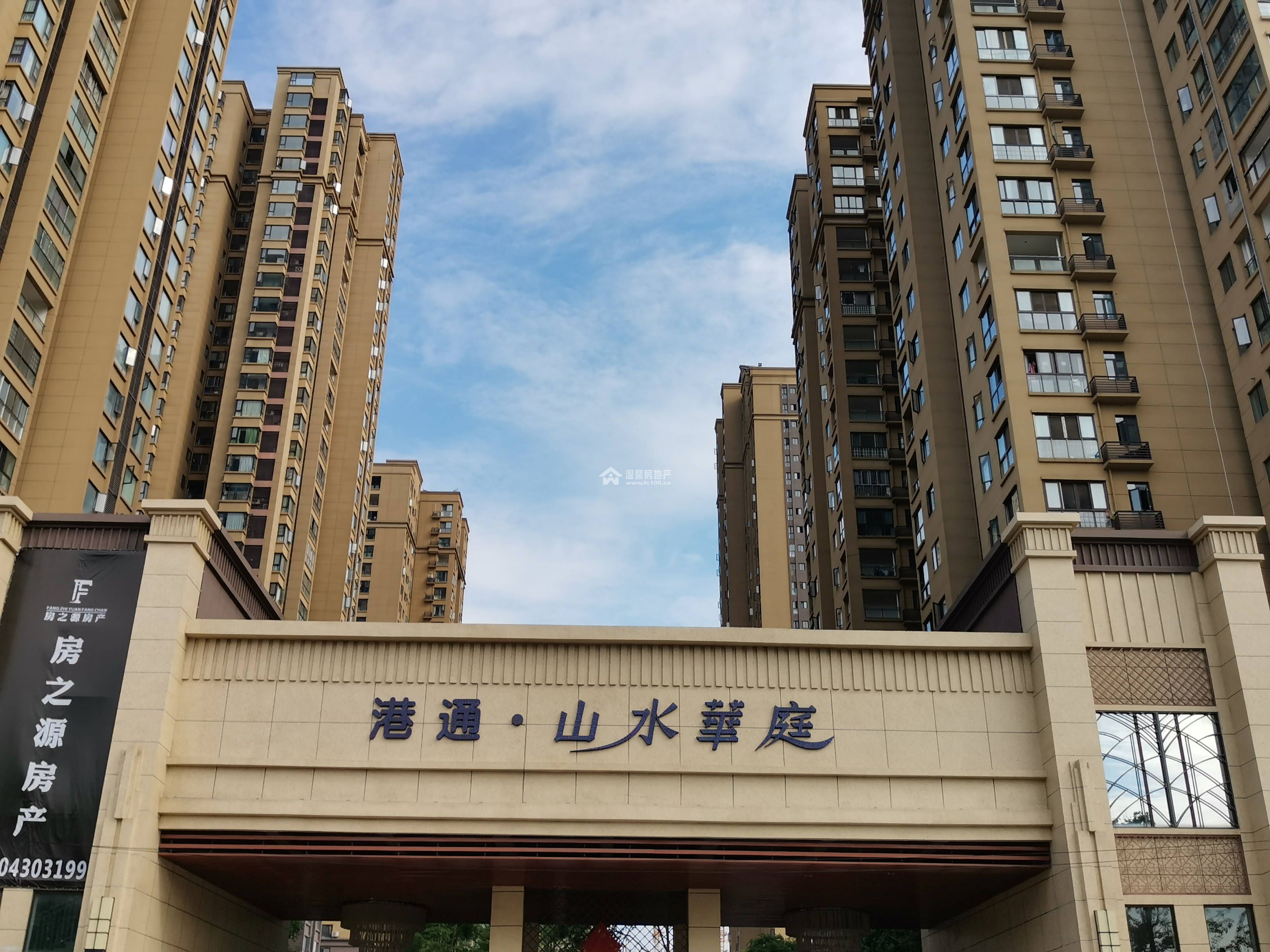 山水华庭图片